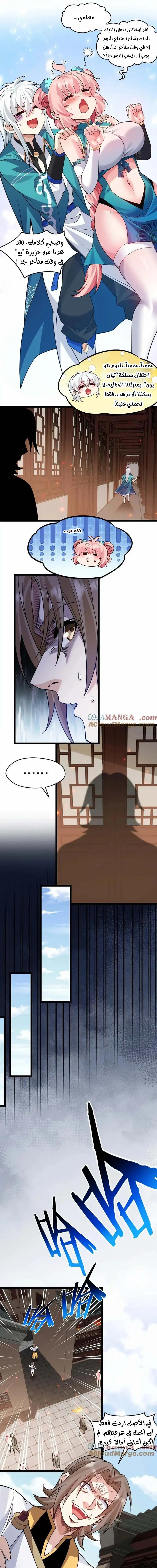 Chapter Image 7